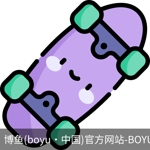 博鱼boyu